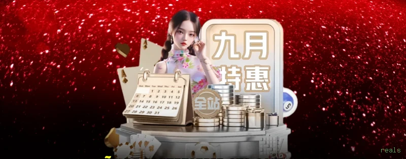 Experiência VIP reals